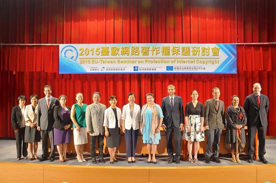 2015 EU-Taiwan Seminar on Internet Copyright Protection
