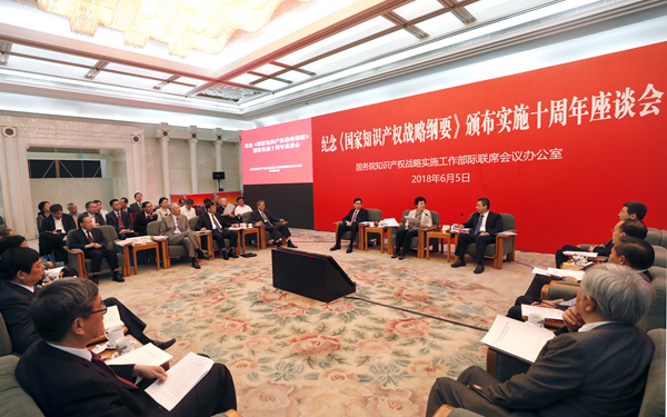 A Symposium in Memory of the Tenth Anniversary of the Promulgation and Implementation of the Nationa