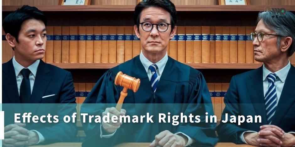 What are the Effects of Trademark Rights in Japan?