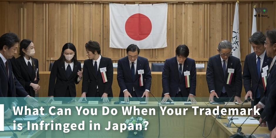 What Can You Do When Your Trademark is Infringed in Japan?