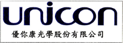 優你康光學股份有限公司